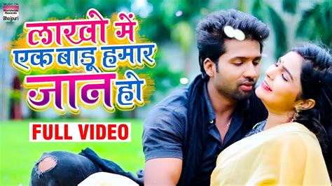 bhojpuri gana video sexy|New Songs Videos 2020: Subodh Rajs Latest Bhojpuri Song。